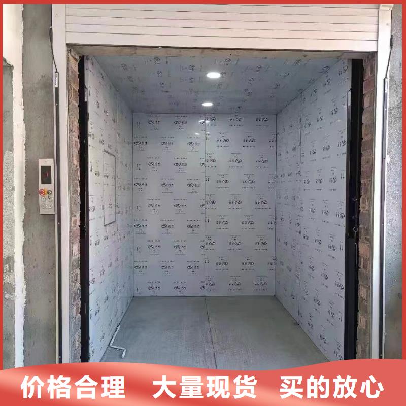 小型货梯供应
