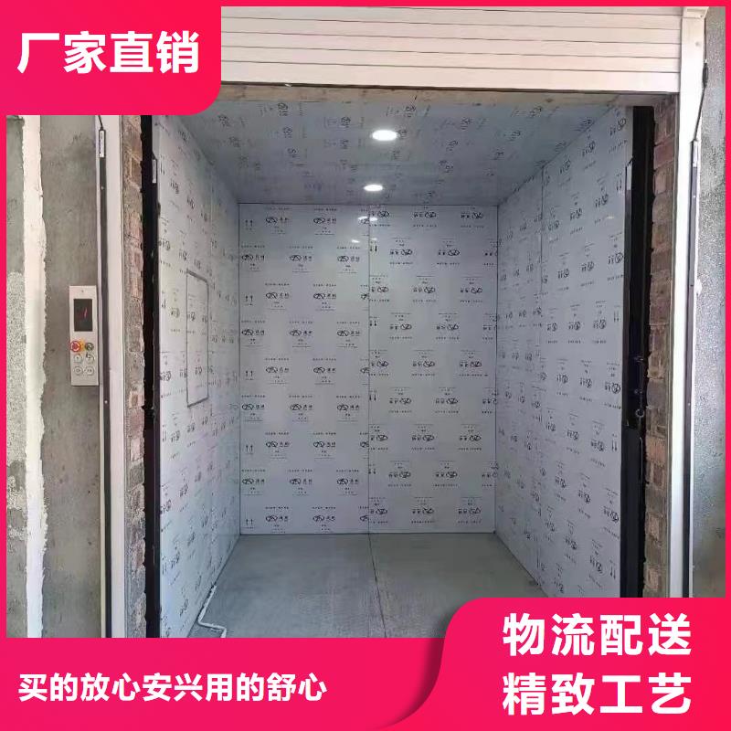 5吨升降机值得信赖
