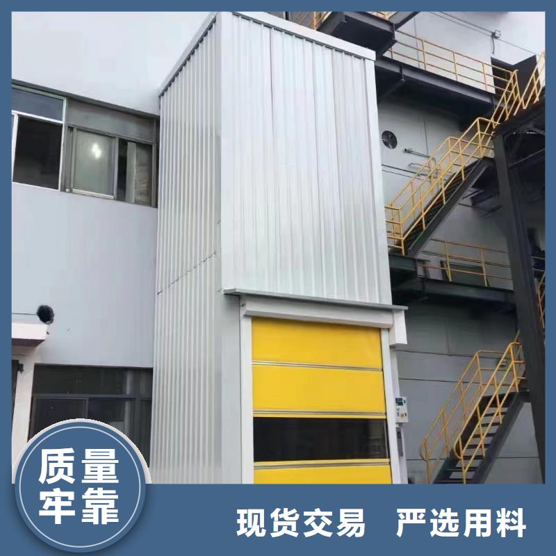 货梯供应
制造
加工
