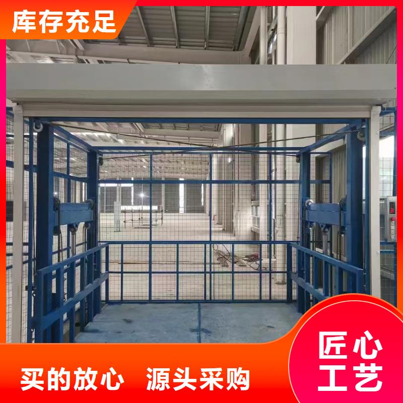 二层升降平台
厂家直接发货