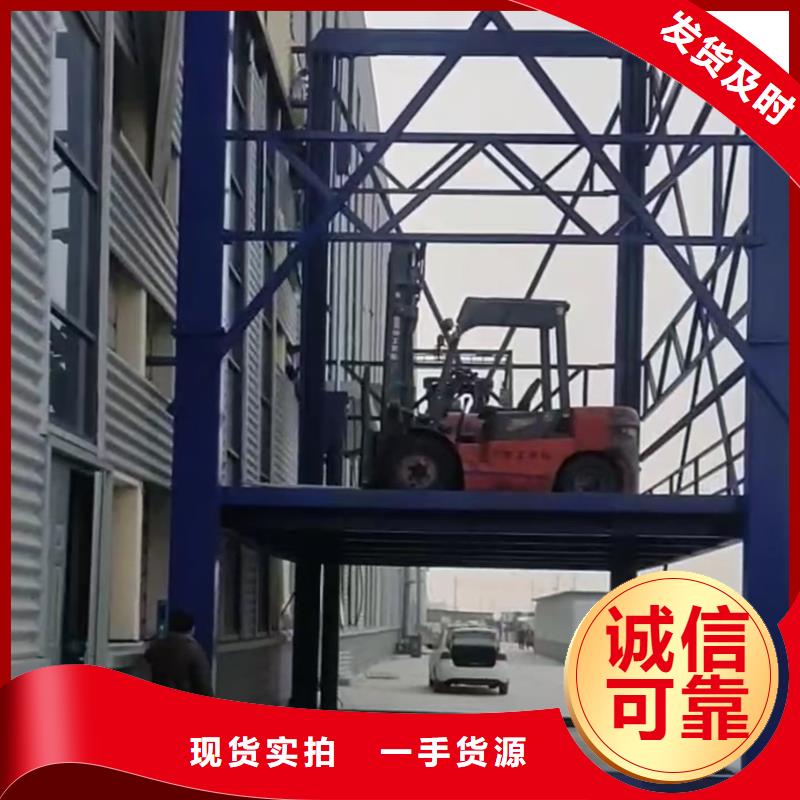 电动液压升降机
品质保障