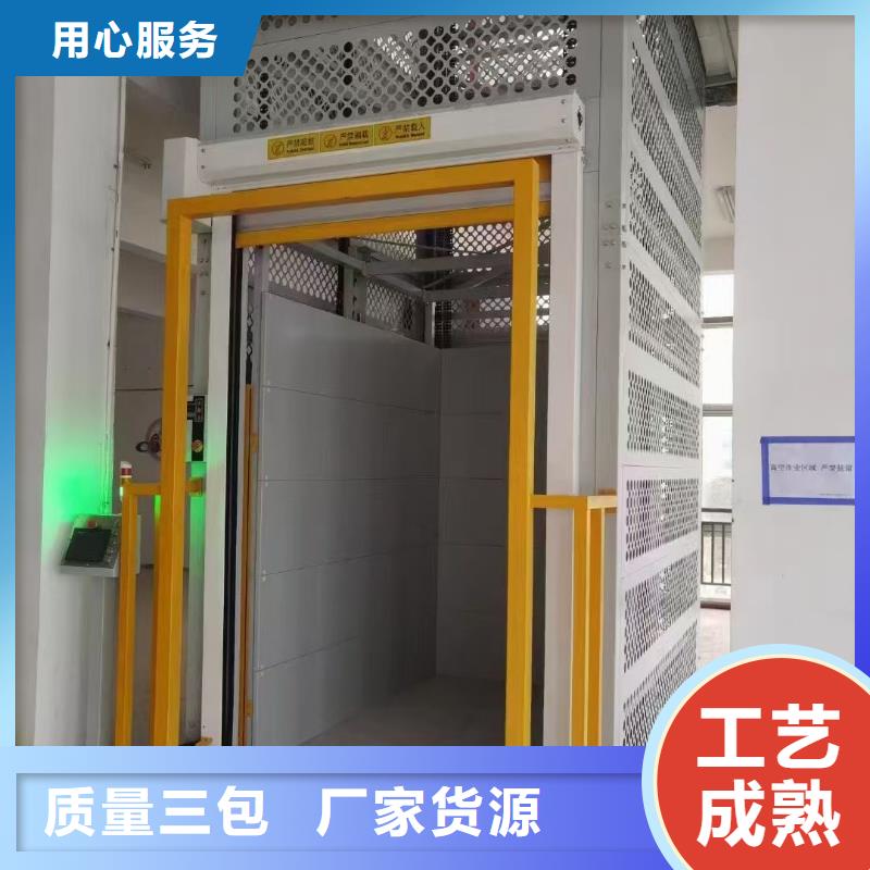 货梯供应
制造
加工
