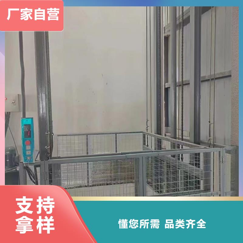 二层升降平台
厂家直接发货