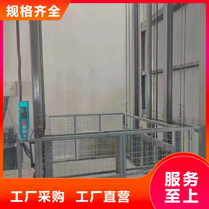 电动液压升降机
品质保障