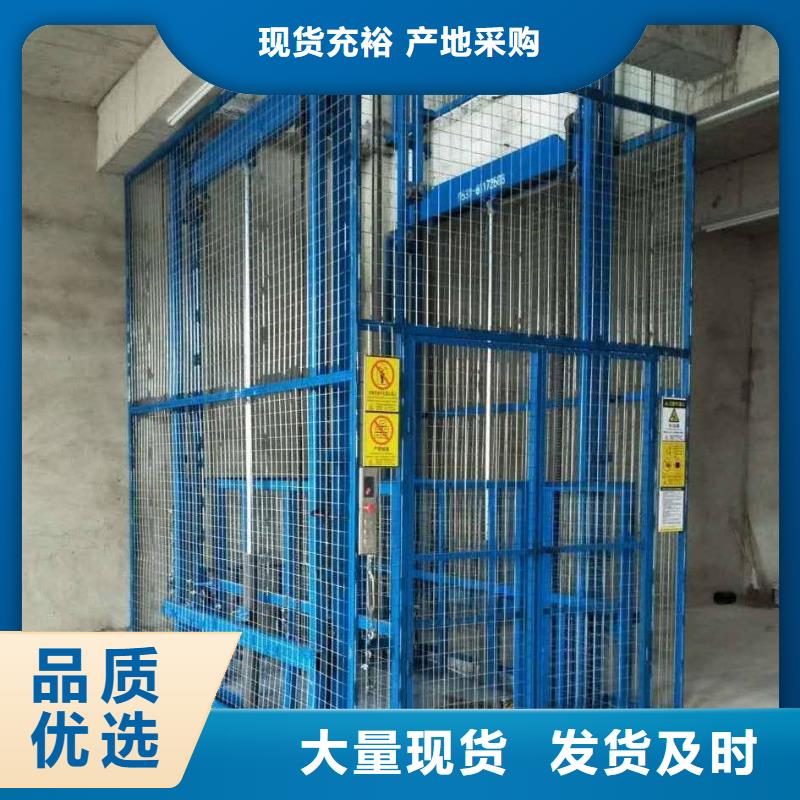 二层升降平台
厂家直接发货