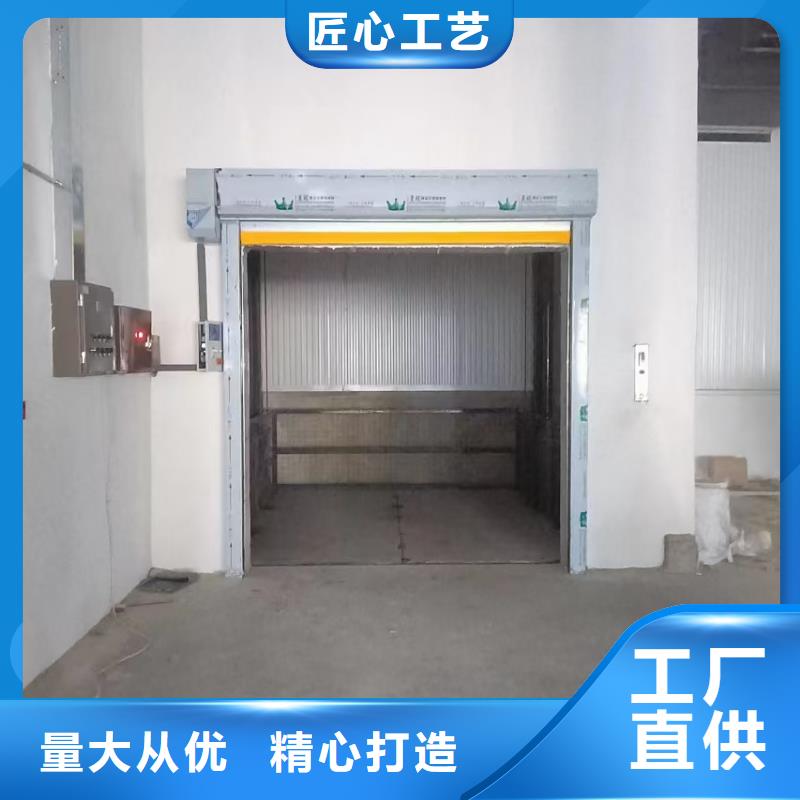 电动液压升降机
品质保障