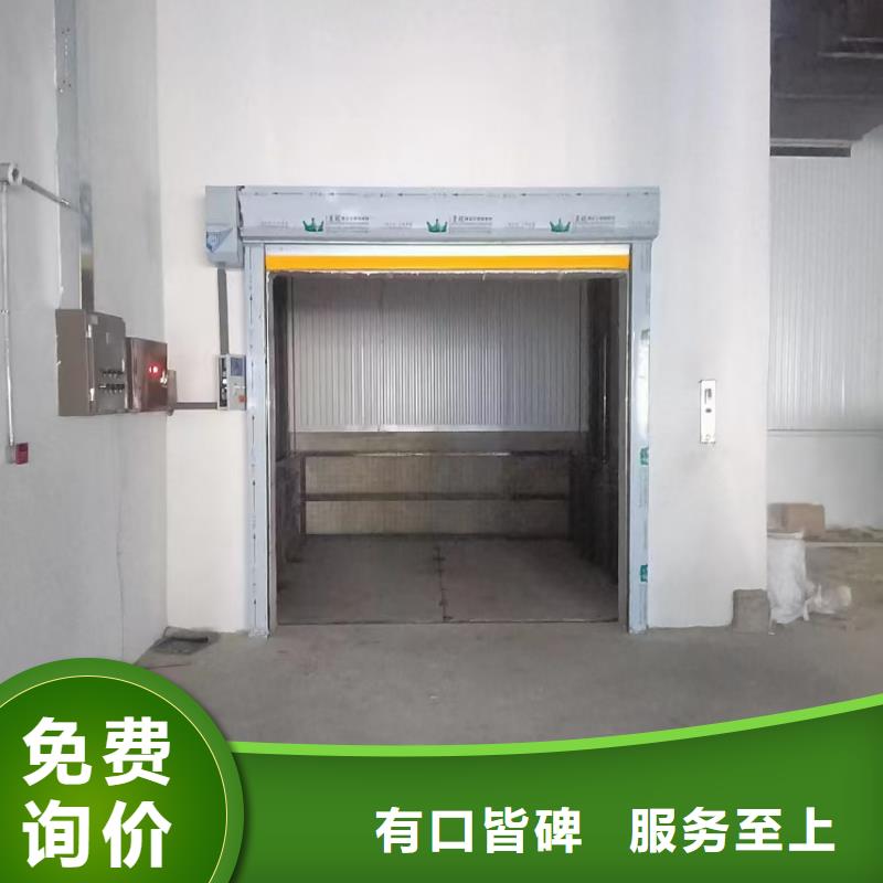 电动液压升降机
品质保障