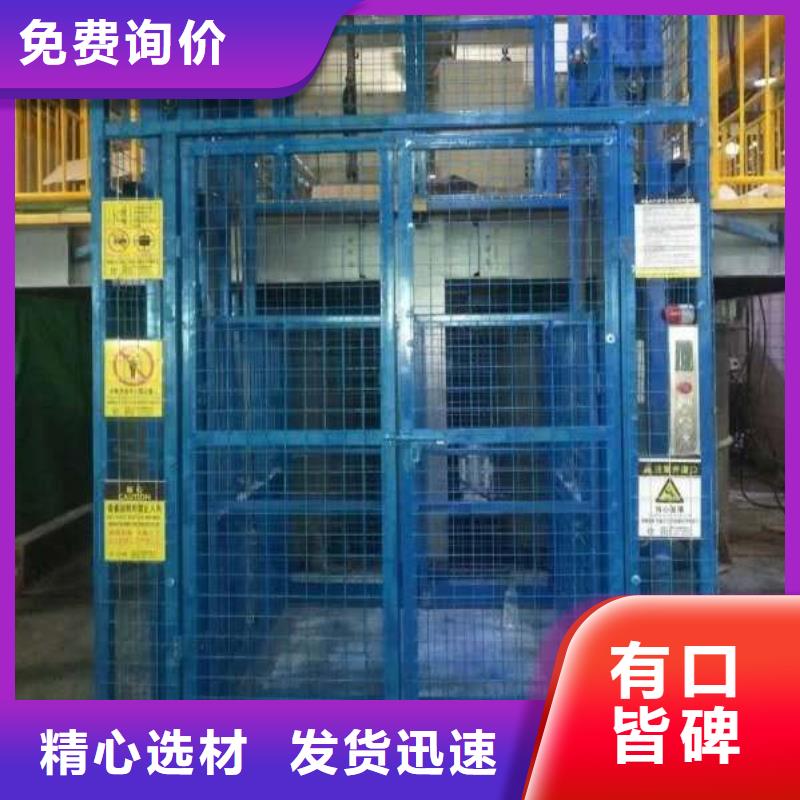 电动液压升降机
品质保障