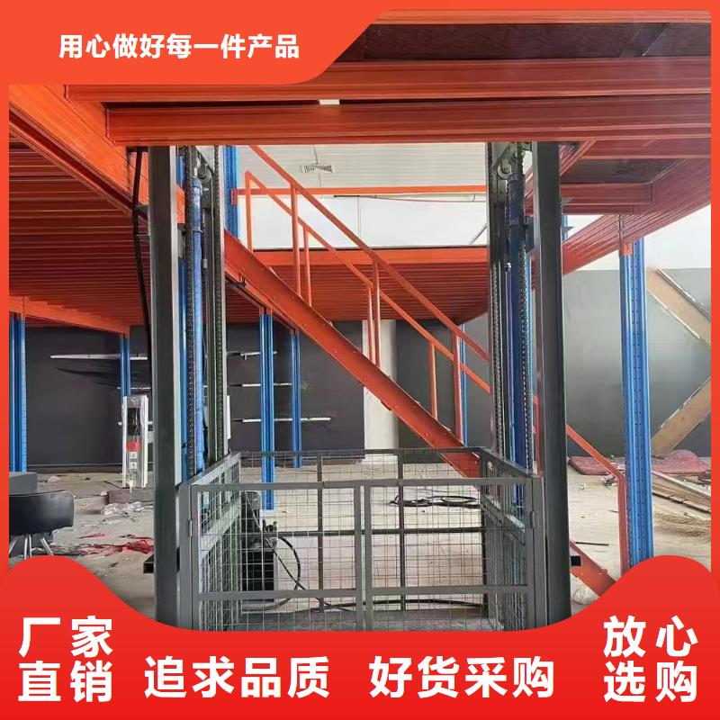 电动液压升降机
品质保障