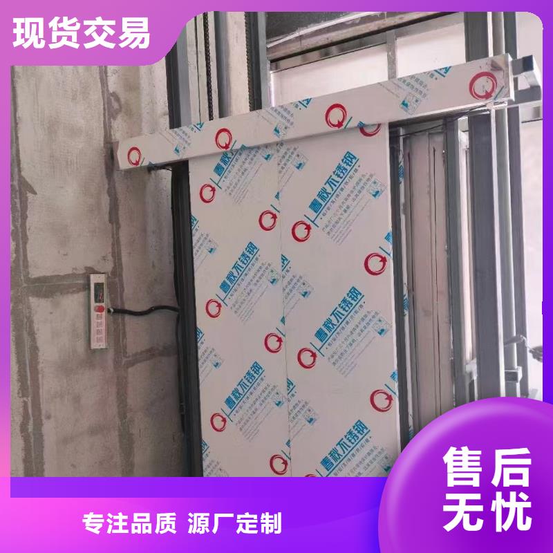 电动液压升降机
品质保障