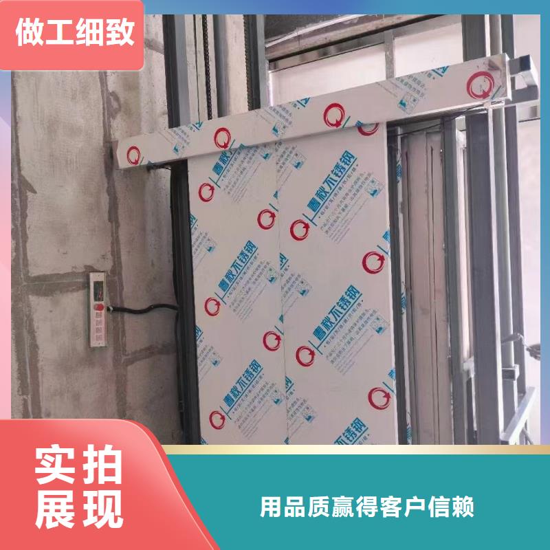 二层升降平台
厂家直接发货