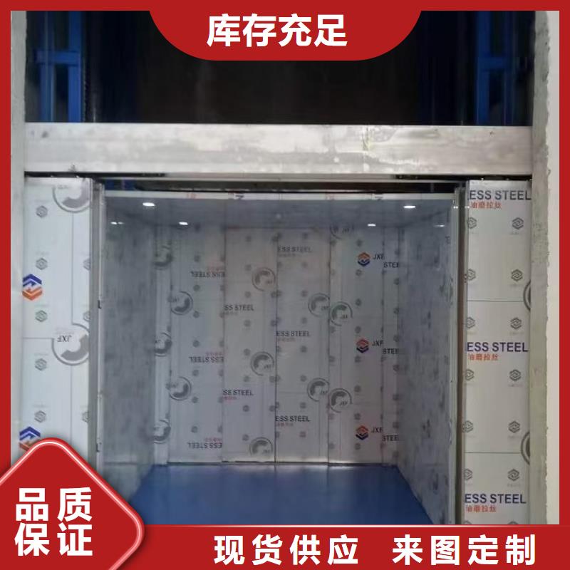 电动液压升降机
品质保障