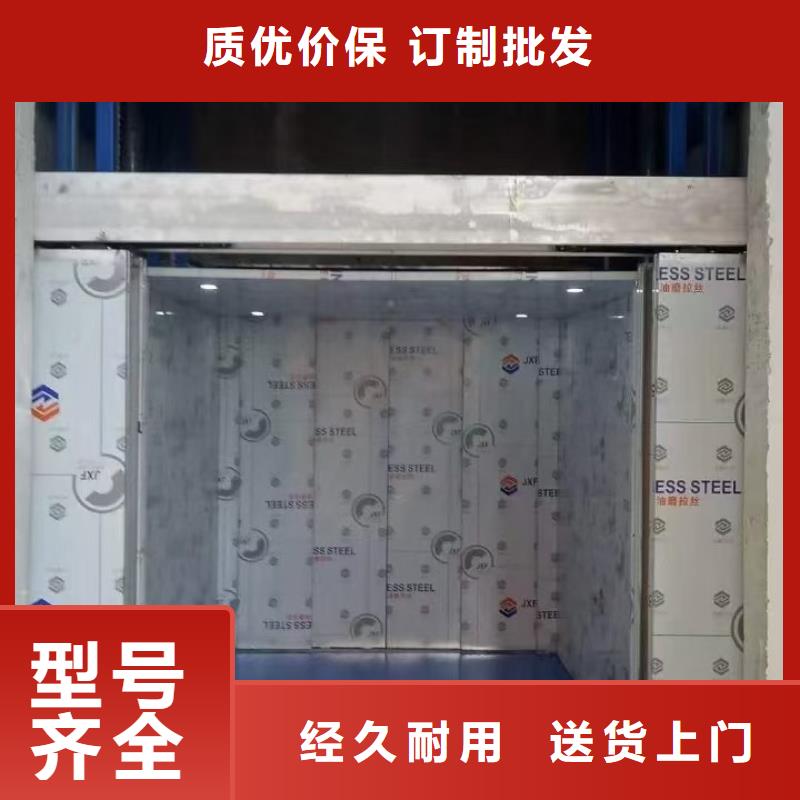 二层升降平台
厂家直接发货