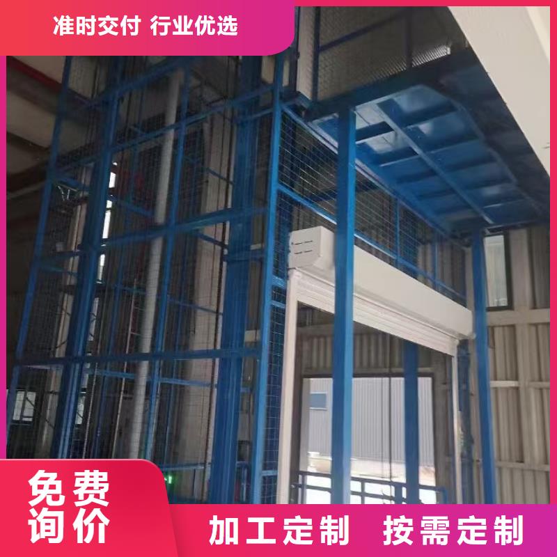 电动液压升降机
品质保障
