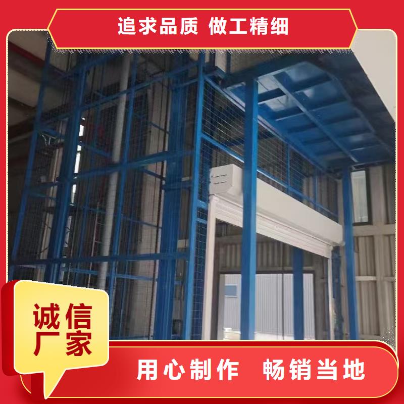 二层升降平台
厂家直接发货