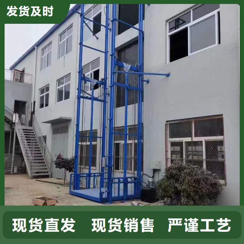 二层升降平台
厂家直接发货
