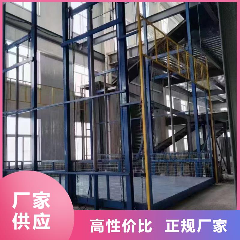 电动液压升降机
品质保障