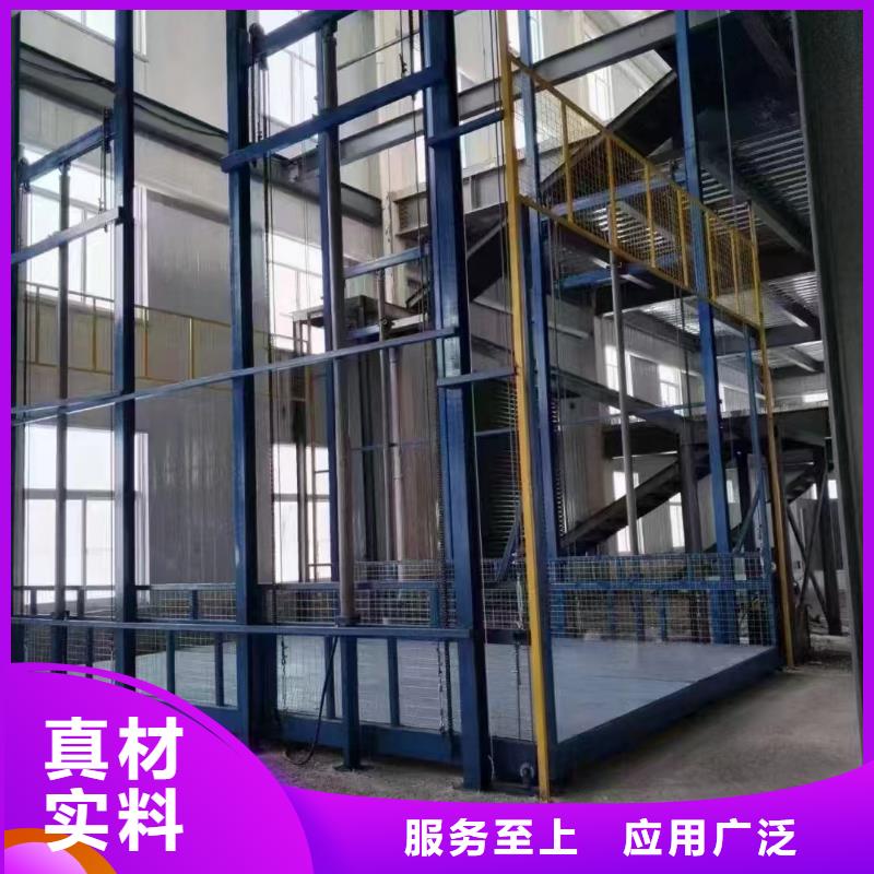 二层升降平台
厂家直接发货