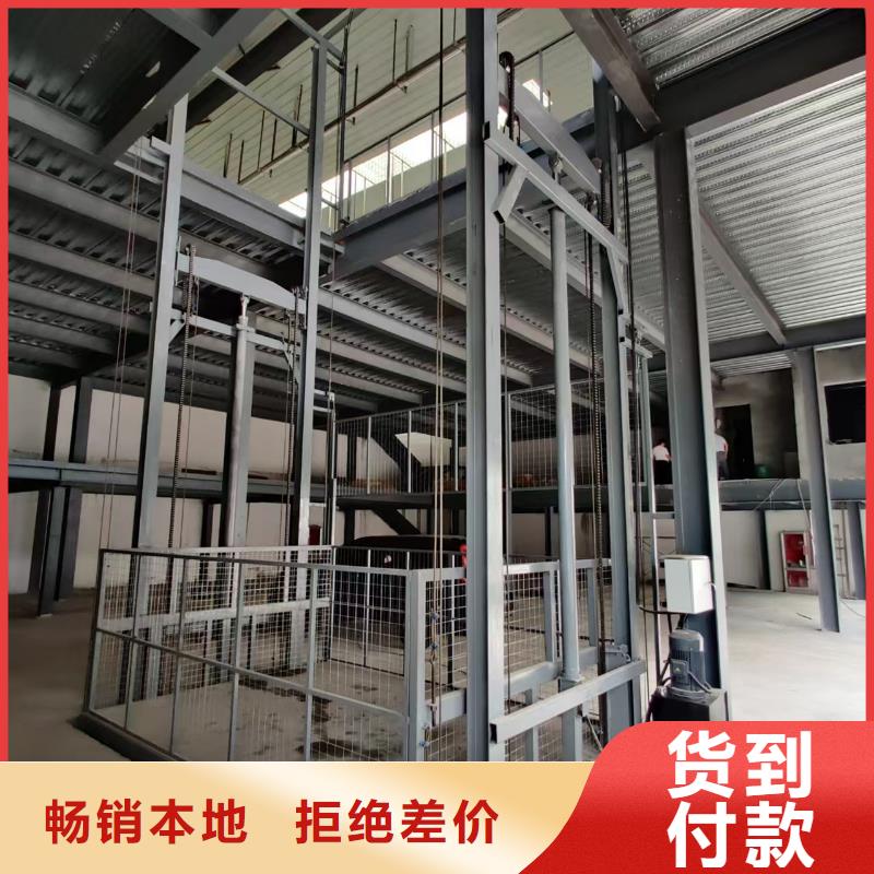 电动液压升降机
品质保障