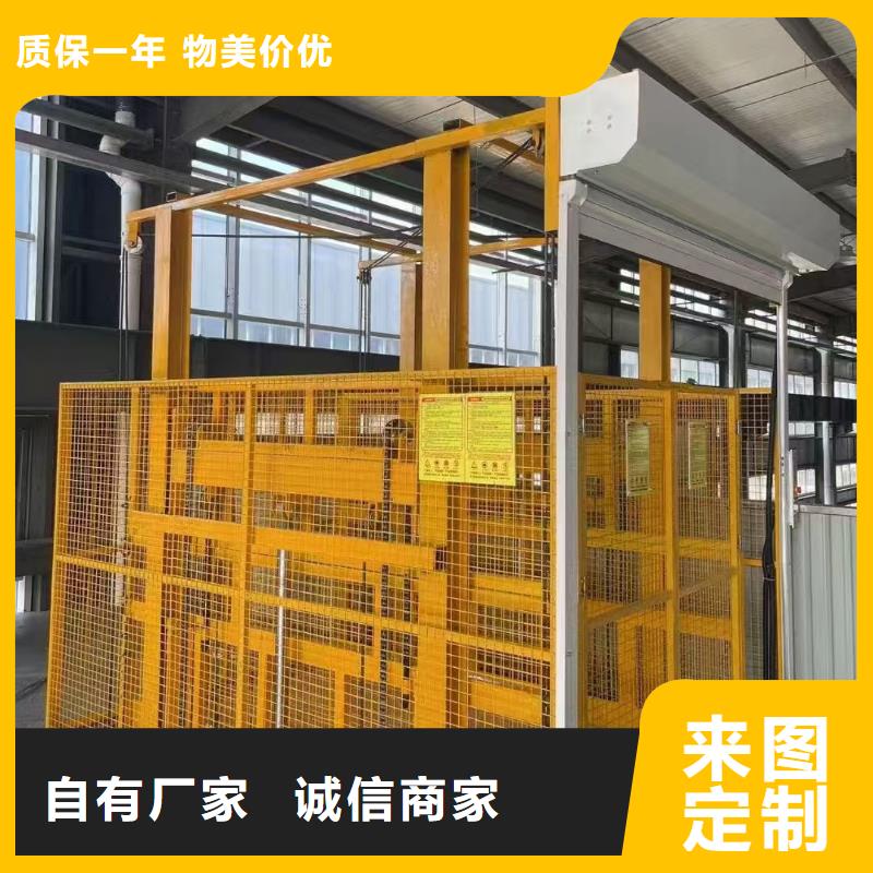 二层升降平台
厂家直接发货