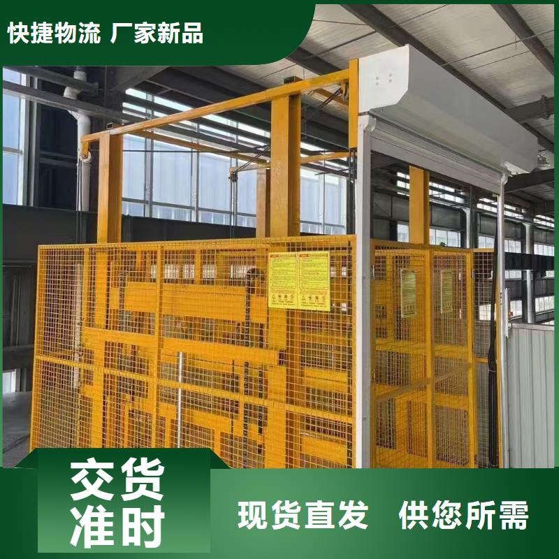 小型货梯供应