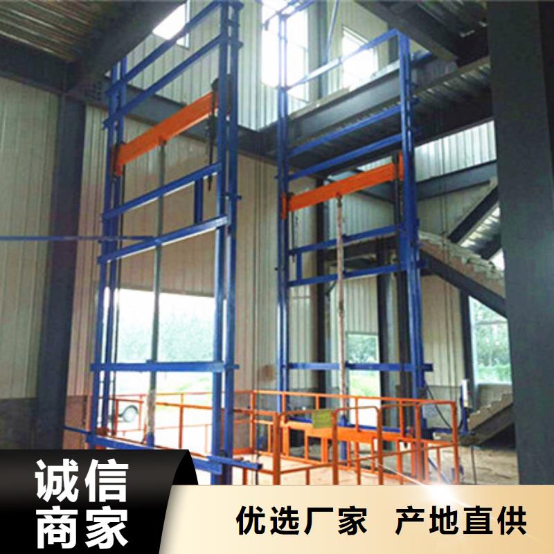 电动液压升降机
品质保障