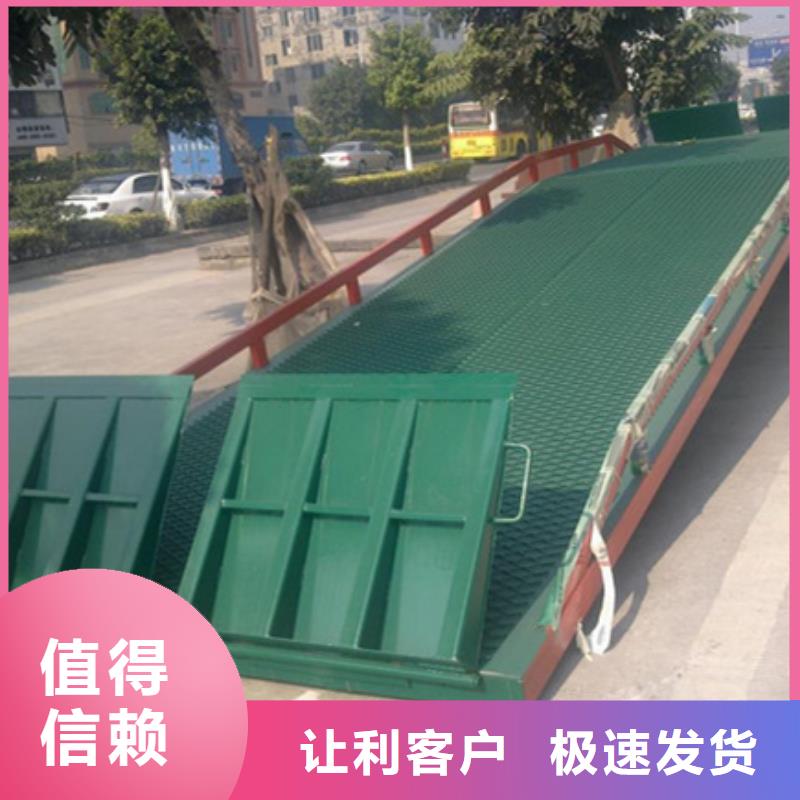 液压卸货平台哪有卖

