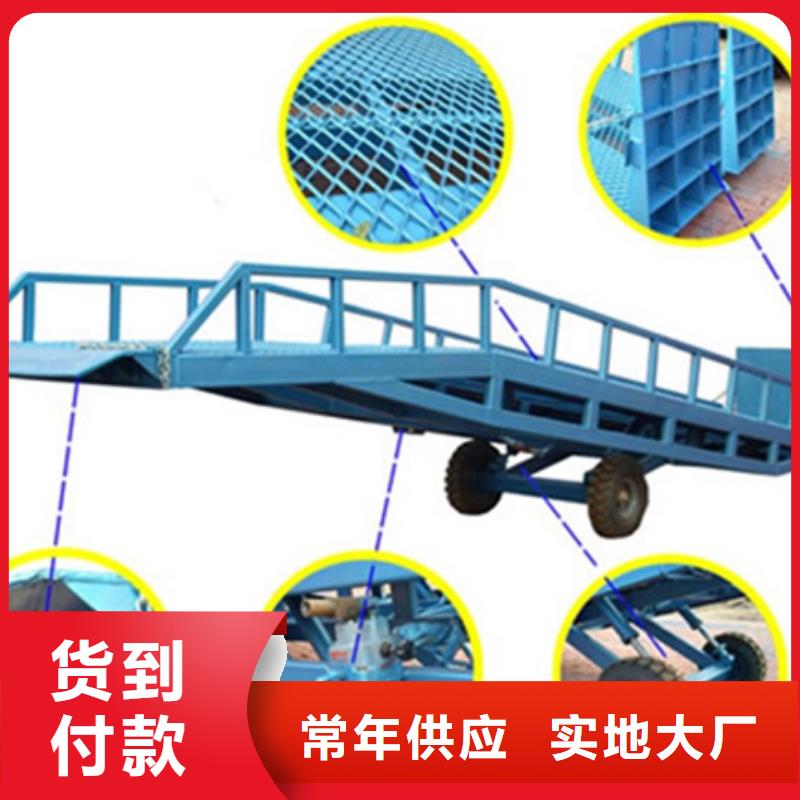装箱平台加工厂
