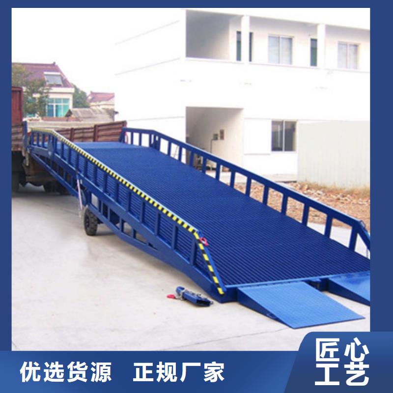 集装箱登车平台加工厂
