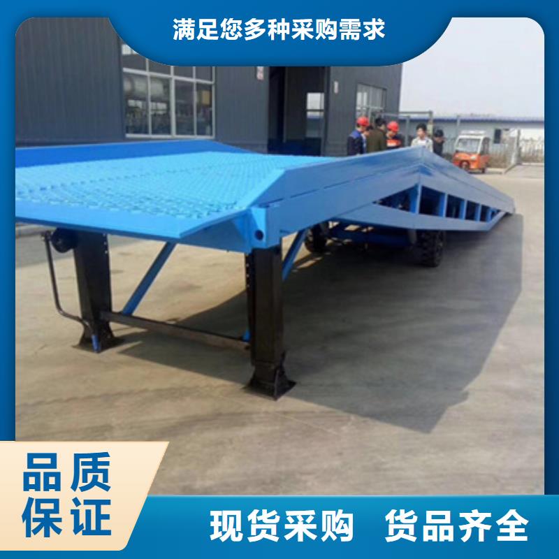 集装箱卸货台
供应