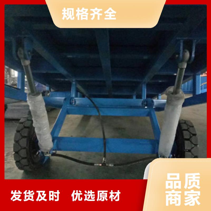液压式登车桥
供应
