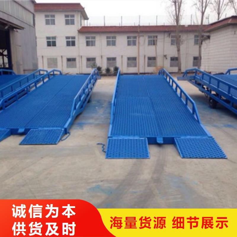 集装箱卸货台
供应