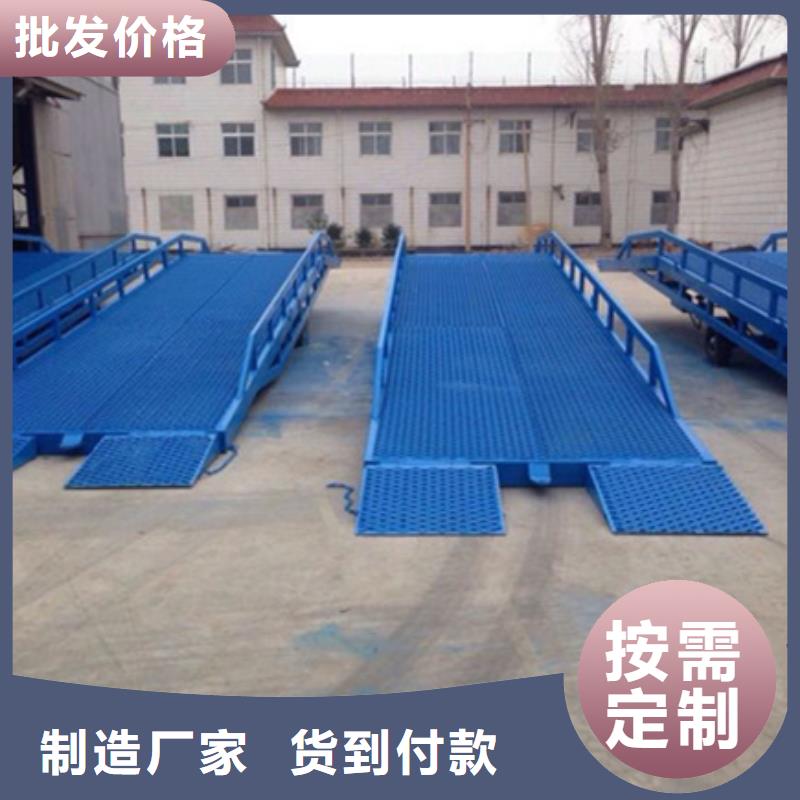 液压式登车桥
供应
