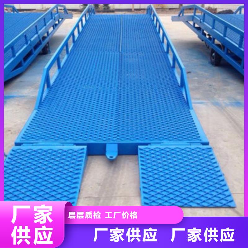 工厂卸货平台
供应
