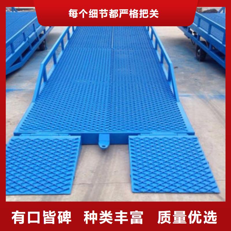 液压式登车桥
供应
