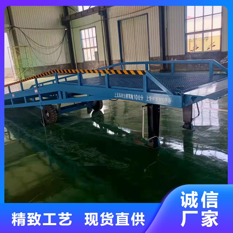 装卸货登车桥
厂家
