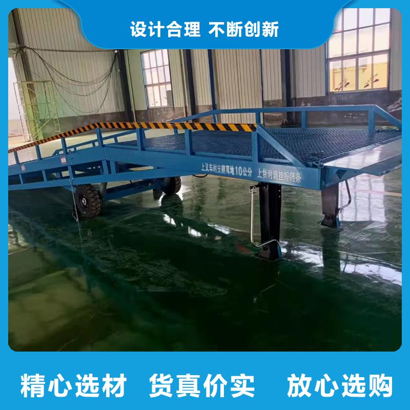 装箱平台加工厂
