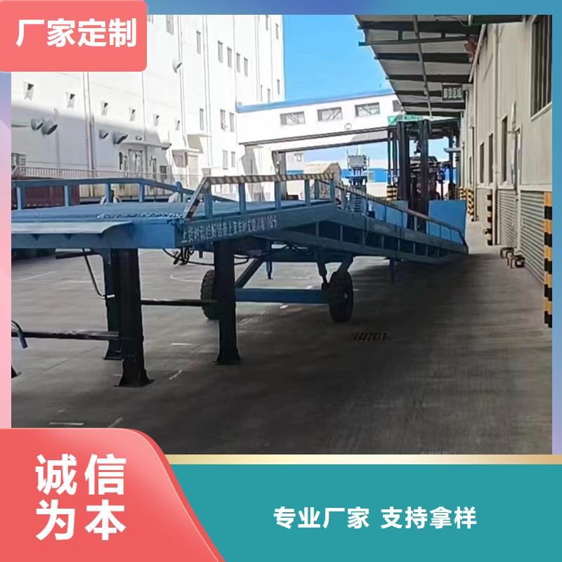 装箱平台加工厂
