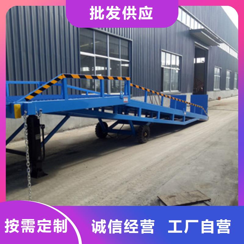 集装箱登车平台加工厂
