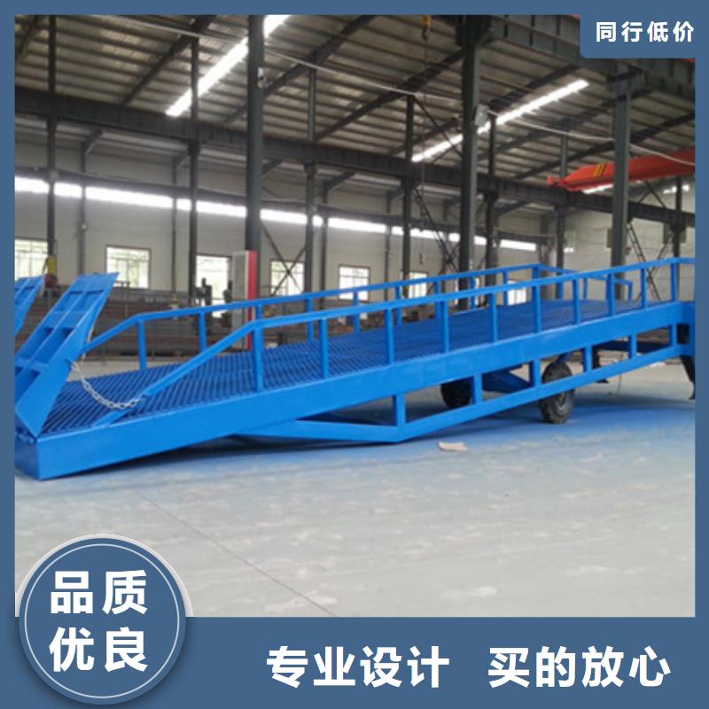 装卸货登车桥
厂家
