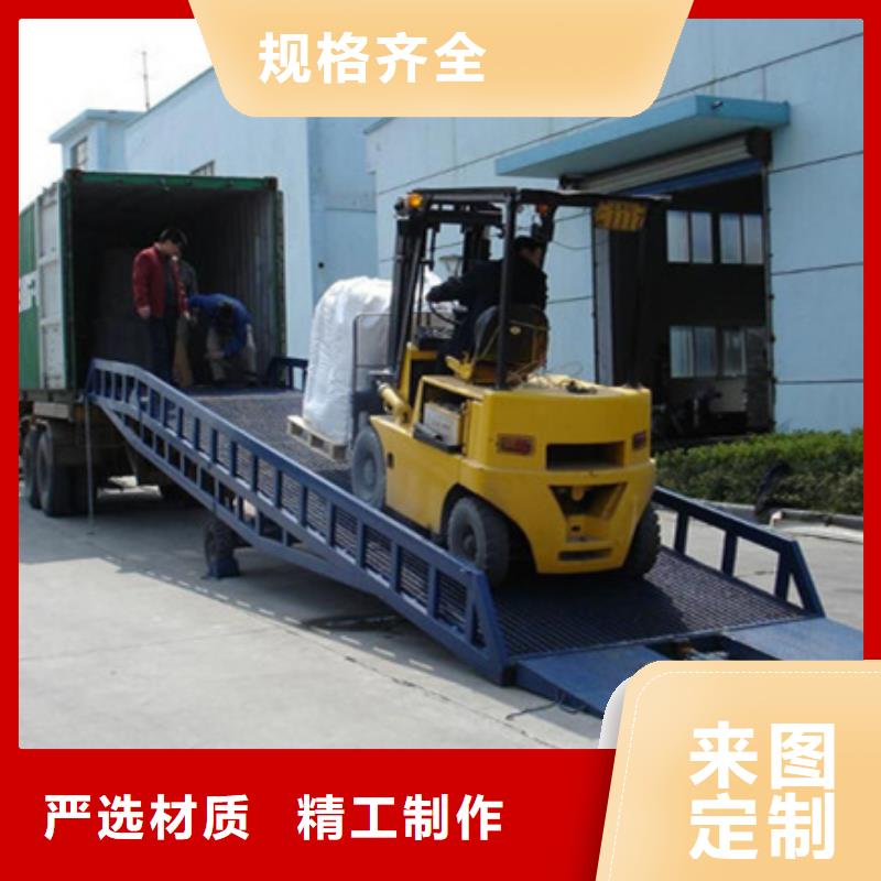 液压式登车桥
供应
