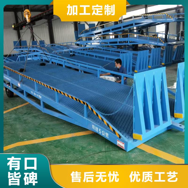 叉车卸货台哪有卖