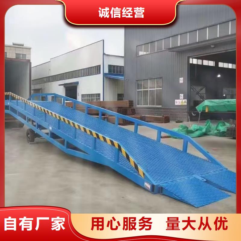 集装箱卸货台
供应
