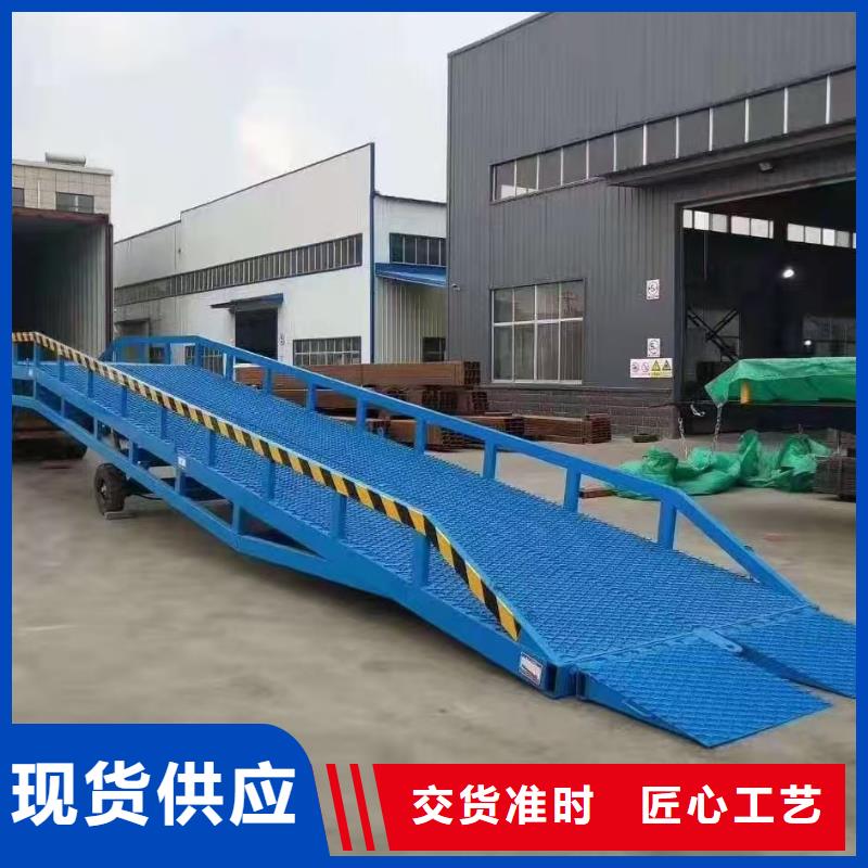 升降货台生产厂家