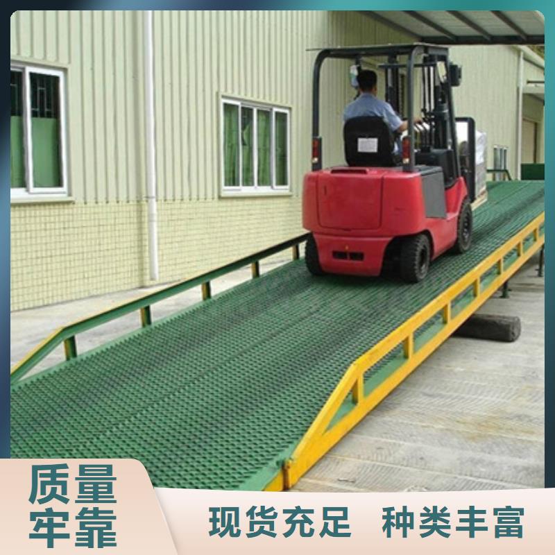 集装箱登车平台加工厂