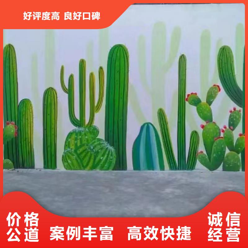 文化墙彩绘手绘墙绘画公司