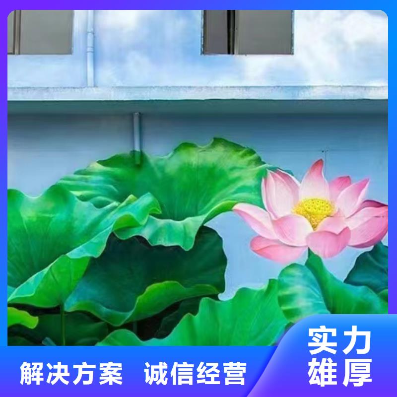 壁画彩绘手绘墙绘工作室