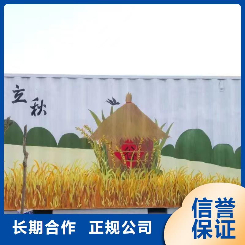墙绘壁画墙体彩绘涂鸦公司
