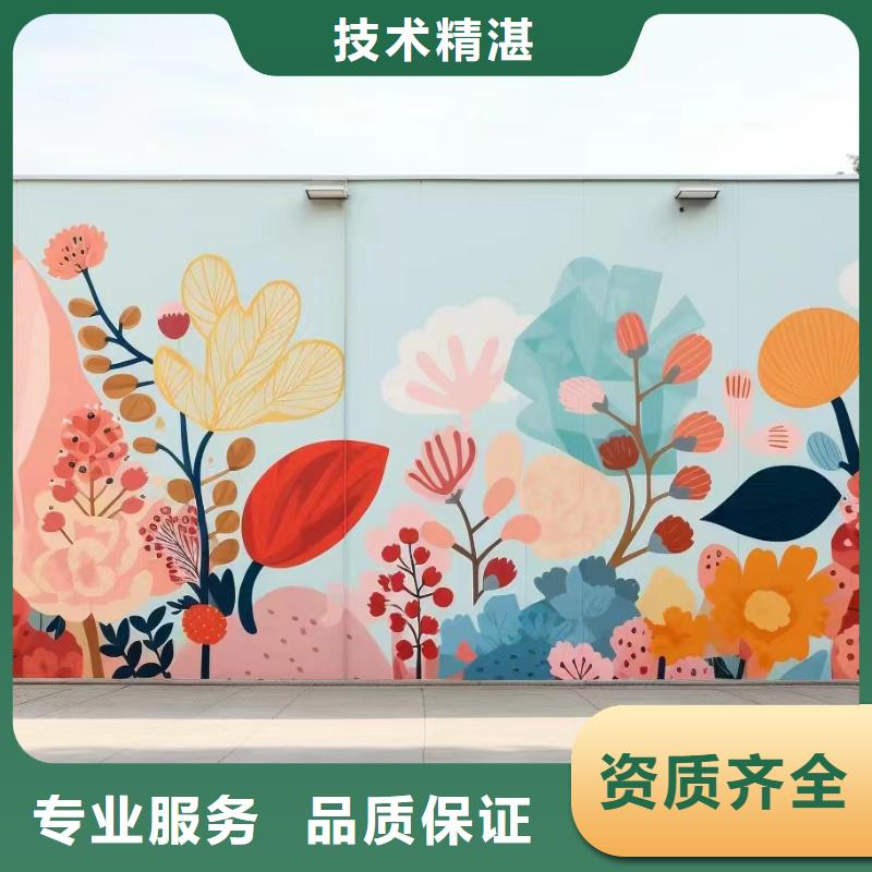 外墙彩绘手绘墙绘画涂鸦团队