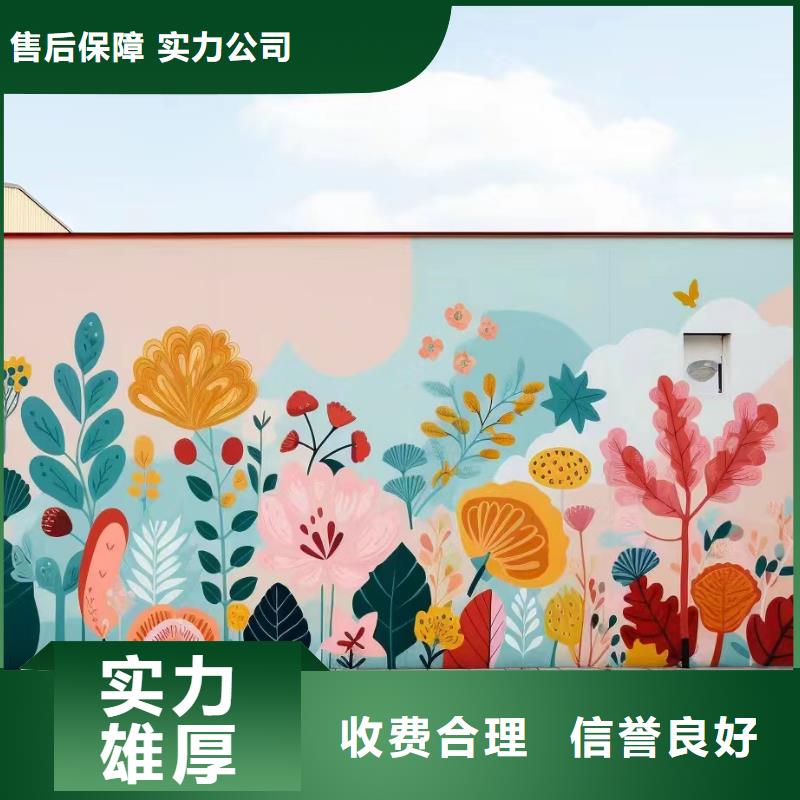 墙面彩绘墙体手绘壁画师团队